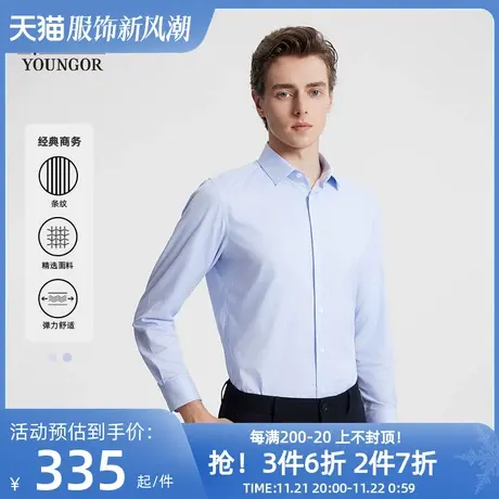 【舒弹保型DP免烫】雅戈尔男士春秋新款官方商务棉弹条纹长袖衬衫图片