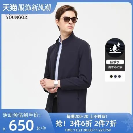 雅戈尔男士单风衣春季新款官方商务休闲上班高端风衣外套男4401商品大图