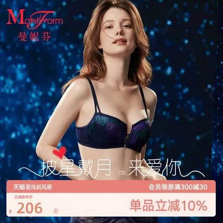 曼妮芬内衣性感刺绣聚拢文胸女士软支撑胸罩商品大图