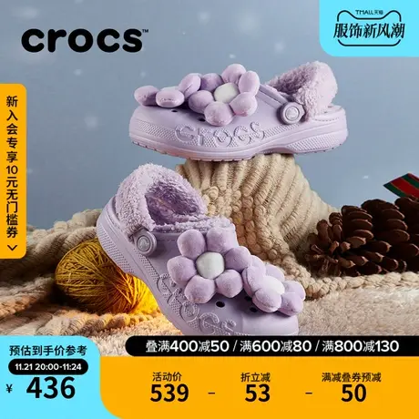 Crocs卡骆驰贝雅暖绒花饰洞洞鞋户外保暖棉鞋女鞋|209234商品大图