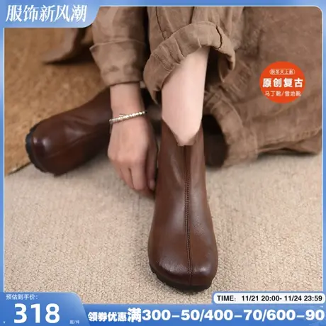 Artmu阿木复古舒适真皮平底短靴女单靴子断码真皮女鞋特价清仓图片