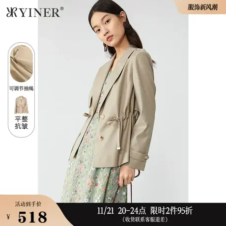 【提拉米苏系列】YINER音儿线上专选女装春季3公里出行短外套商品大图