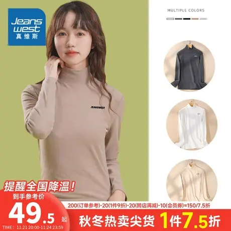 K8真维斯2023年秋季新款女装半高领修身简约印花时尚长袖打底衫图片