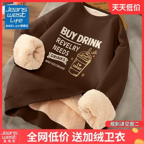 真维斯LIFE咖色美式卫衣女款春秋2024新款爆款宽松复古初春外套女图片