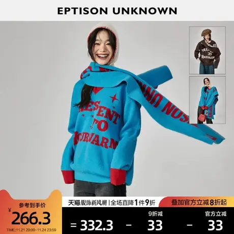 EPTISON毛衣女2023秋装新款宽松撞色设计感V领复古时尚套头针织衫图片