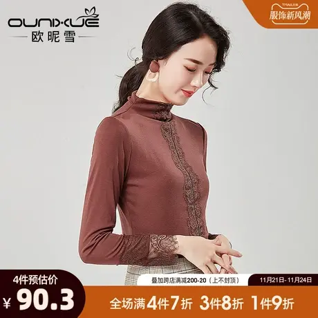 欧昵雪2021春秋新款半高领拼接蕾丝长袖套头打底衫女显瘦t恤上衣图片