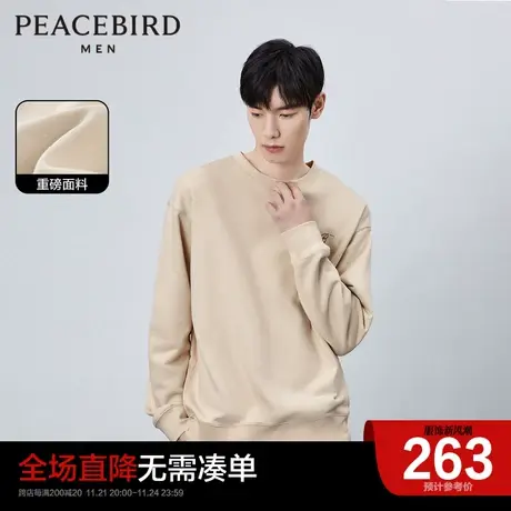 太平鸟男装奥莱重磅卫衣男春季新款圆领套头刺绣卫衣外套男图片
