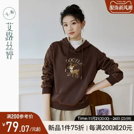 艾路丝婷加绒连帽卫衣女2023冬季新款刺绣减龄加厚银狐绒保暖上衣图片