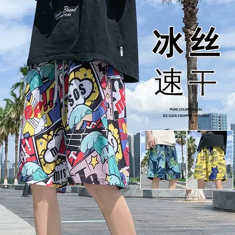 沙滩裤男夏季薄款游泳裤速干花短裤可下水宽松休闲居家潮牌大裤衩商品大图