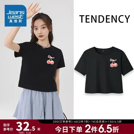 JR真维斯女装BM风辣妹上衣2023夏季新款 纯棉圆领印花短袖短款T恤商品大图