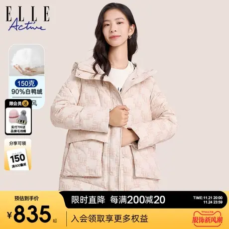 ELLE Active2023秋冬新款潮流羽绒服宽松防风保暖男女上衣厚外套商品大图