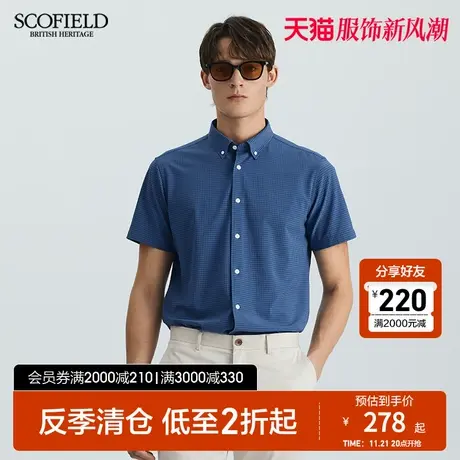 SCOFIELD男士衬衣夏季时尚潮流百搭休闲小格子商务短袖衬衫图片