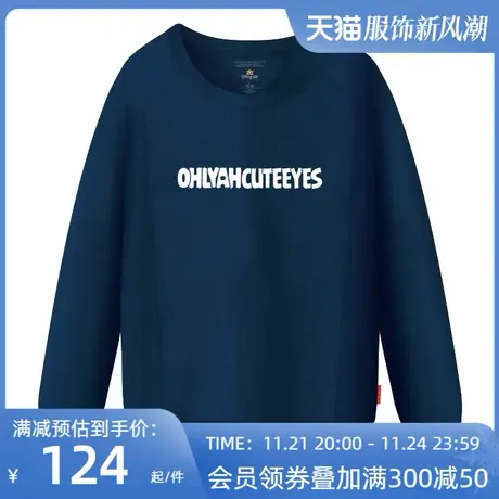 Ohlyah品牌2022新款圆领卫衣女加绒加厚保暖英文字母宽松休闲外套图片