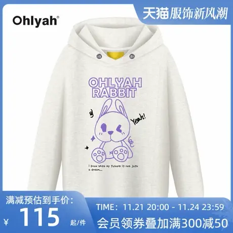 Ohlyah连帽卫衣女春秋2023年新款韩版简约宽松套头长袖上衣外套潮图片