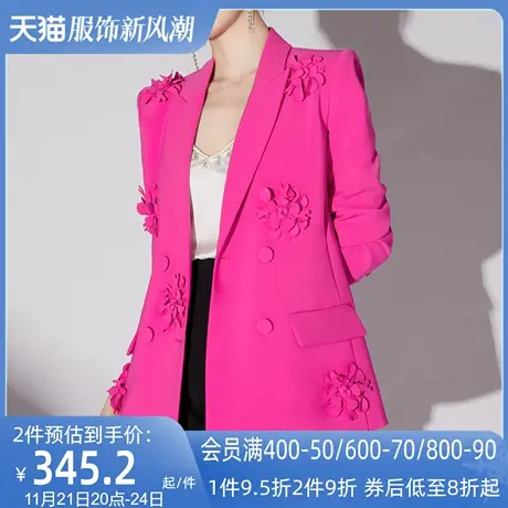 AUI粉色时尚设计感西装外套女2024春季新款高级小众休闲修身西服图片