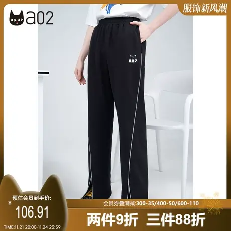 a02原创设计开衩直筒休闲裤夏季新款百搭显瘦垂感阔腿裤女商品大图