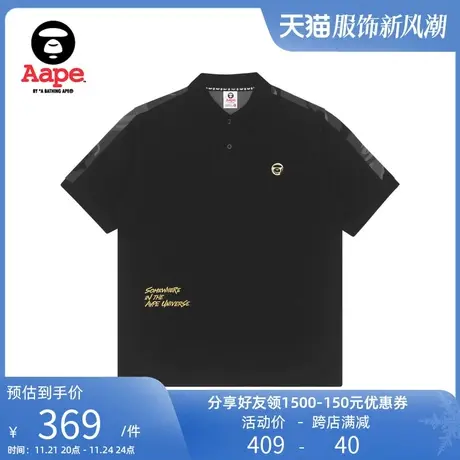 Aape旗舰店男装春夏猿颜酷帅烫金迷彩拼接短袖POLO衫0929XXI图片