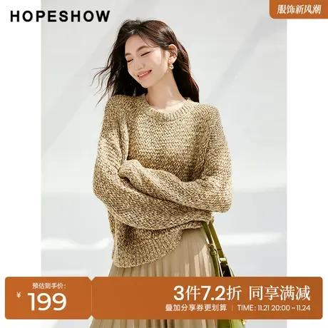 红袖outlets设计感精致套头毛衣hopeshow2023秋新款oversize上衣图片
