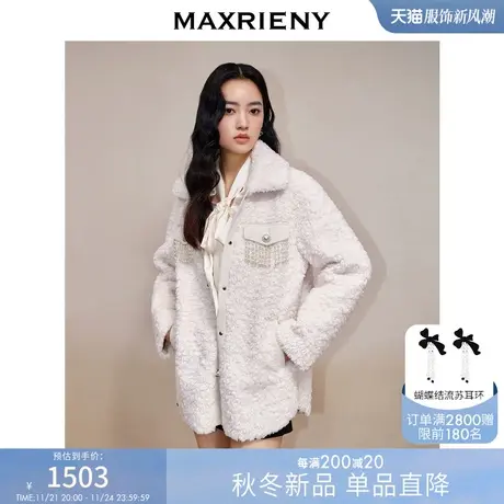 [买4免1]MAXRIENY精致复古千金风流苏衬衫式一手长外套23秋冬商品大图