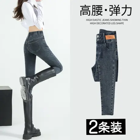 紧身小脚牛仔裤女2023年秋季新款高腰显瘦修身小个子弹力铅笔裤潮商品大图