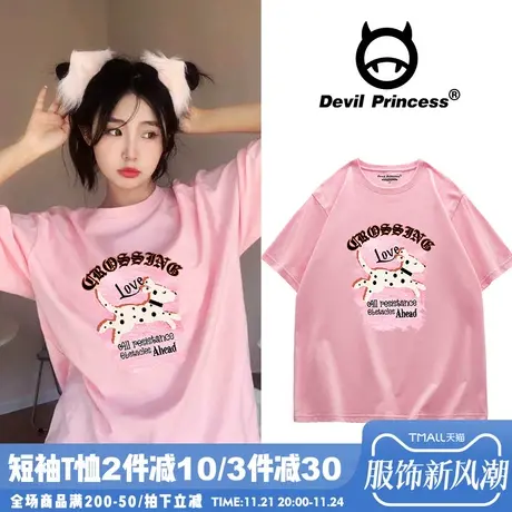 vibe甜妹少女风粉色短袖女T恤宽松韩系减龄小个子正肩半袖上衣潮商品大图