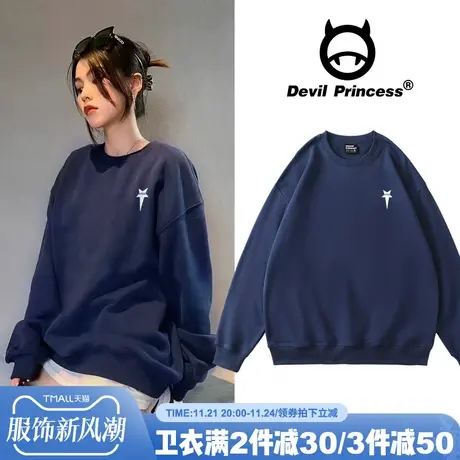 2024早春新款藏蓝色卫衣女宽松韩版简约风印花百搭薄款上衣ins潮商品大图