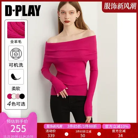 DPLAY【可机洗羊毛】轻奢玫红色针织衫一字肩毛衣女商品大图