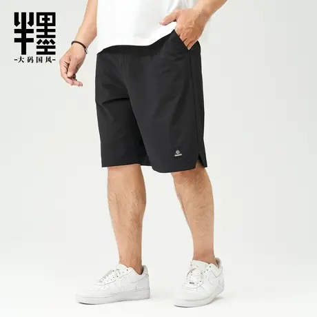 半墨休闲短裤男宽松胖子五分裤男士基础简约夏季半裤大码男装裤子图片