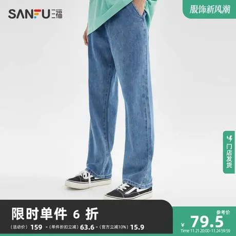 三福2023夏男士松紧宽松牛仔裤 休闲橡筋腰直筒长裤男467811商品大图