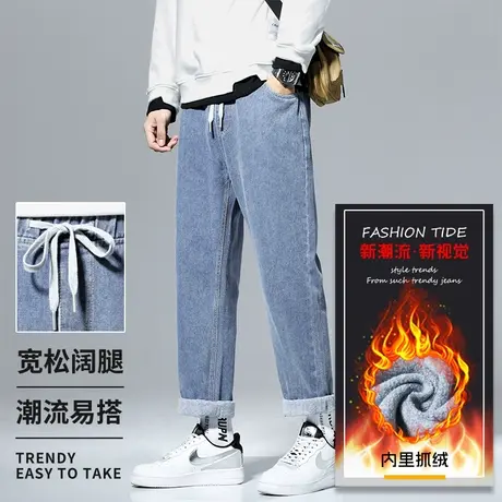 青年潮牌抽绳松紧腰浅色牛仔裤男宽松休闲长裤抓绒保暖男款长裤子图片