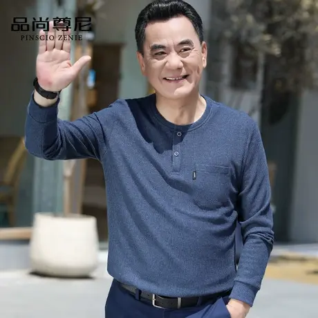中老年爸爸春装T恤长袖舒适丝光棉别致圆领男士春季上衣服打底衫商品大图