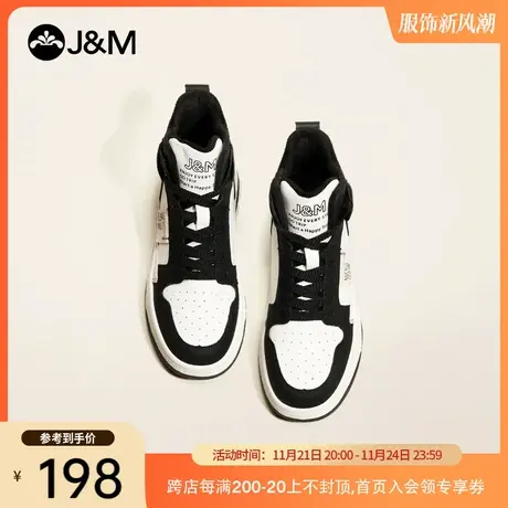 jm快乐玛丽板鞋女冬季新款韩版高帮鞋休闲鞋子加绒加厚保暖运动鞋商品大图