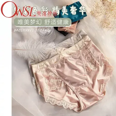 内裤女轻奢舒适无痕透气亲肤薄款中高腰女短裤大码三角裤商品大图