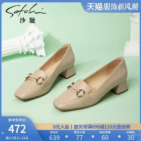 沙驰女鞋粗跟中跟方头职业工作鞋春季新款妈妈单鞋时尚舒适小皮鞋图片