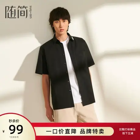 【随简】男装夏季新款休闲纯棉衬衣潮流短袖衬衫男JSSG2503商品大图