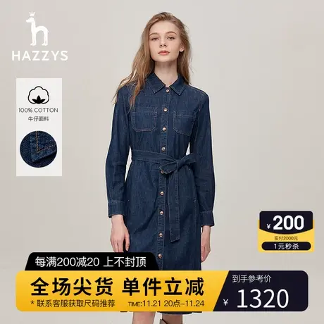 Hazzys哈吉斯女士春秋休闲纯棉配腰带复古牛仔裙中长通勤连衣裙图片