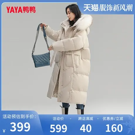 鸭鸭羽绒服女款2023年冬季新品长款加厚连帽貉子毛领保暖外套W图片
