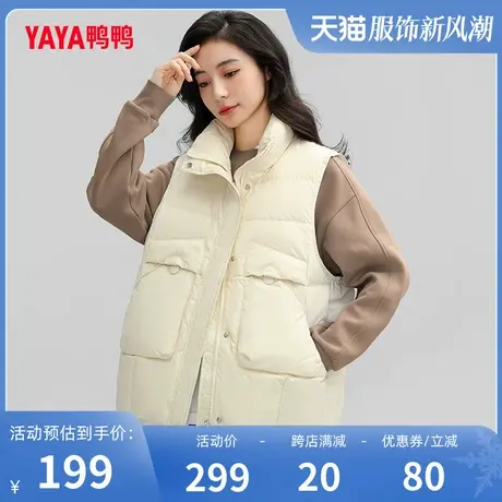 鸭鸭羽绒马甲女2023年冬季新品女短款立领小个子百搭上衣J图片