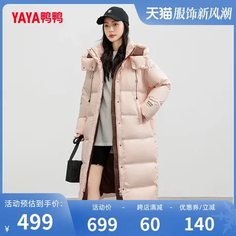 鸭鸭羽绒服女长款过膝2023年新款宽松百搭加厚保暖外套Q图片