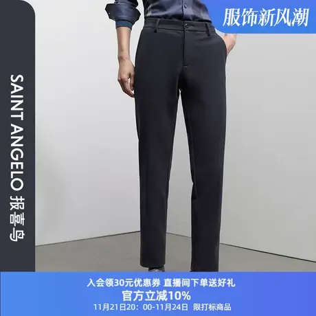 报喜鸟2023秋季新款商务休闲灯芯绒休闲裤男士上班裤子商品大图