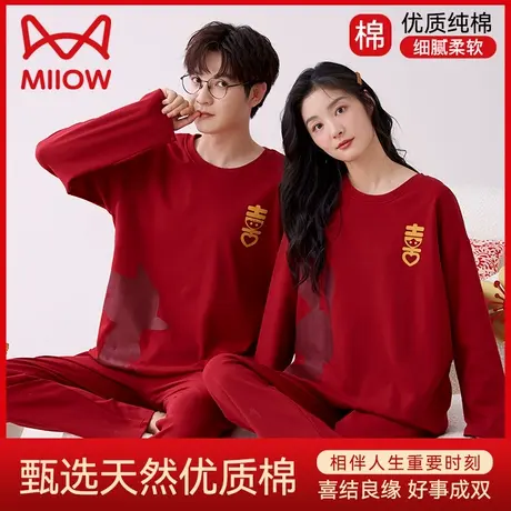 猫人大红睡衣情侣纯棉春秋2023秋冬季100%棉新款长袖裤家居服套装图片