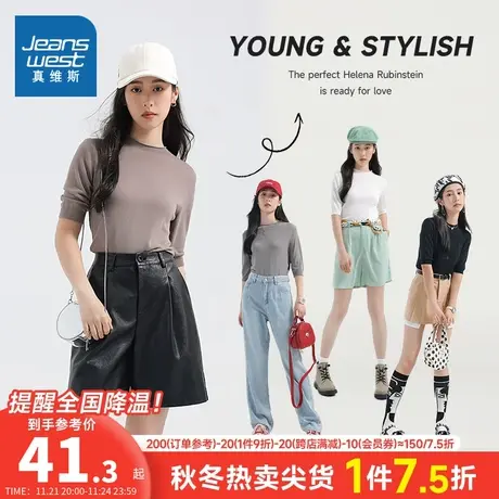 LE真维斯女装春夏季黑色圆领短袖针织衫简约休闲宽松上衣女款衣服商品大图