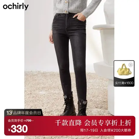 【首降】欧时力 发热暖姜加绒牛仔裤女 新款秋装修身小脚高腰图片