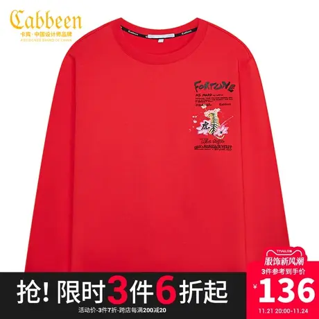 卡宾男装老虎绣印圆领卫衣秋新款潮流休闲纯棉上衣字母A商品大图