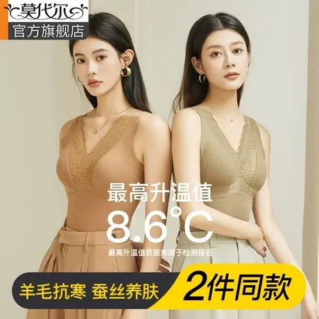保暖背心女加厚加绒德自带胸垫发热蕾丝防寒打底内搭上衣内衣冬季图片