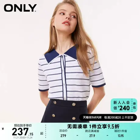 ONLY奥莱夏季休闲百搭海军领拼色短款针织衫女商品大图