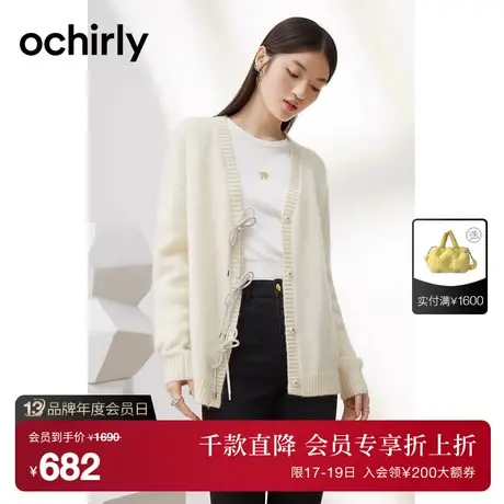 【首降】 欧时力羊毛马海毛慵懒针织开衫蝴蝶结外套新款秋冬商品大图