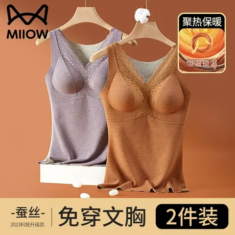 猫人无痕保暖背心女士德绒加绒加厚内搭蕾丝蚕丝吊带打底内衣秋冬图片