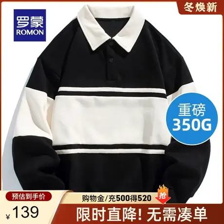 【重磅350克】罗蒙男女同款长袖翻领卫衣2023秋季新款百搭上衣男图片