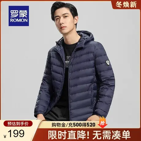 罗蒙男士商务短款羽绒服2023秋冬新款轻薄秋羽绒休闲连帽保暖外套商品大图